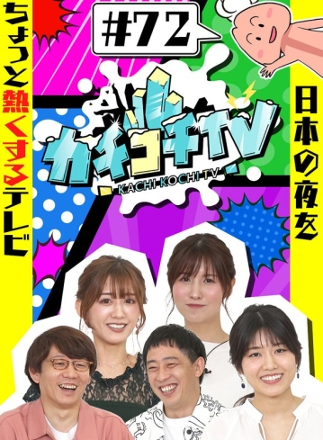 KCKC-072/kckc00072のメインビジュアル