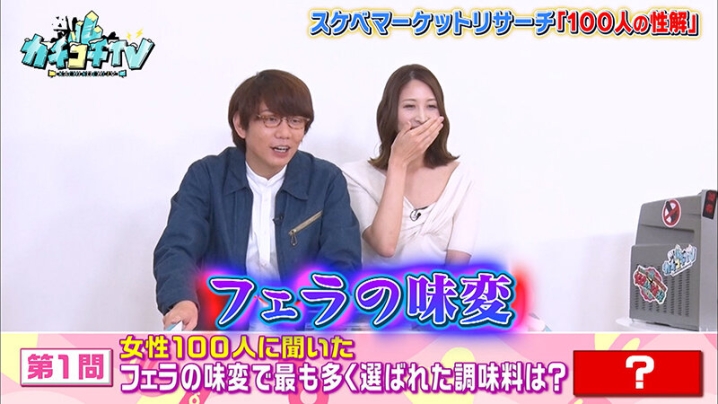 KCKC-075/kckc00075のティザービジュアル1