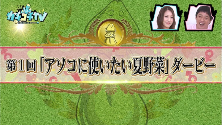 KCKC-075/kckc00075のティザービジュアル2