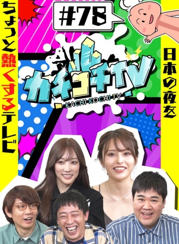 KCKC-078/kckc00078のメインビジュアル