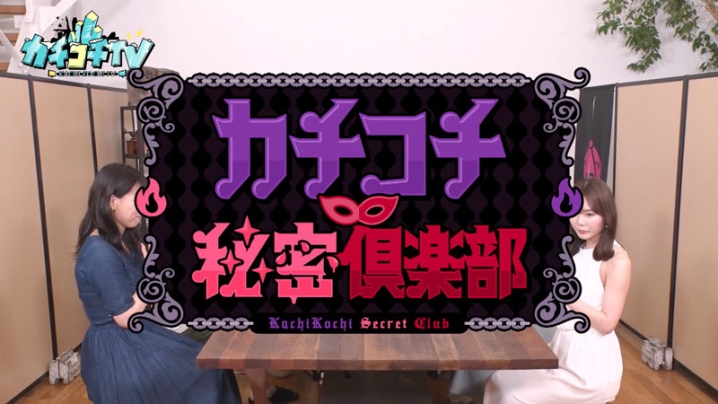 KCKC-079/kckc00079のキービジュアル