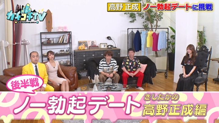 KCKC-083/kckc00083のキービジュアル