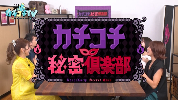 KCKC-084/kckc00084のキービジュアル
