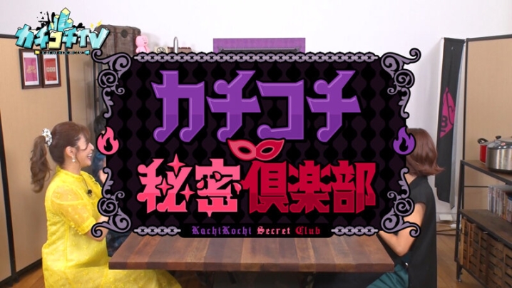 KCKC-086/kckc00086のキービジュアル
