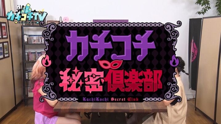 KCKC-091/kckc00091のキービジュアル