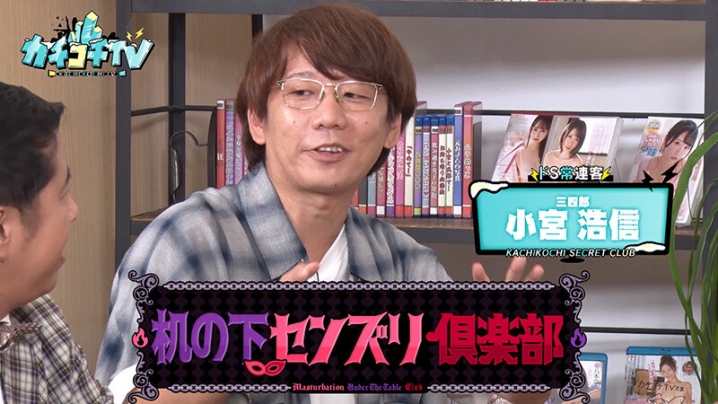 KCKC-091/kckc00091のティザービジュアル1