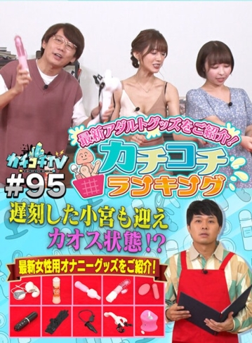 KCKC-095/kckc00095のメインビジュアル
