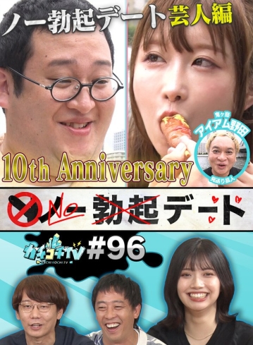 KCKC-096/kckc00096のメインビジュアル