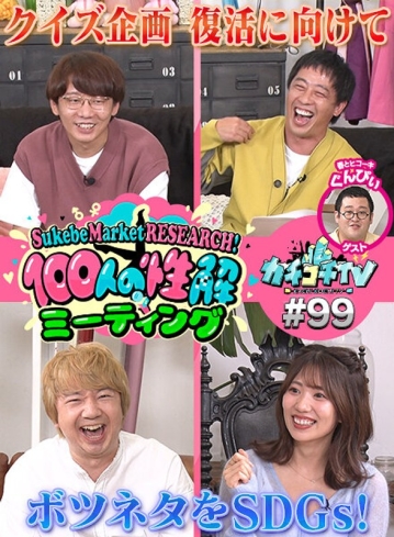 KCKC-099/kckc00099のメインビジュアル