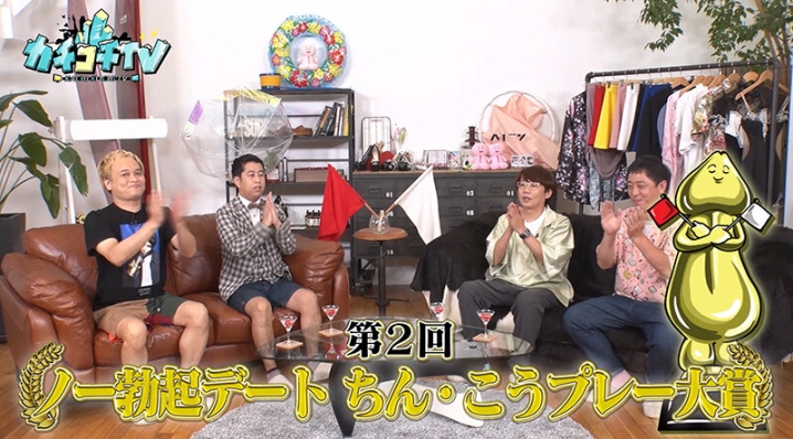 KCKC-100/kckc00100のキービジュアル