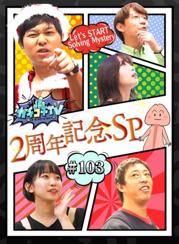 KCKC-103/kckc00103のメインビジュアル