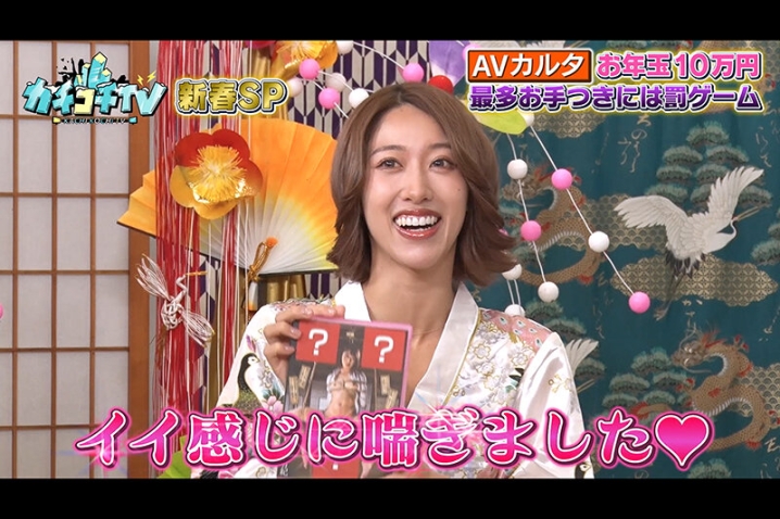 KCKC-105/kckc00105のティザービジュアル1