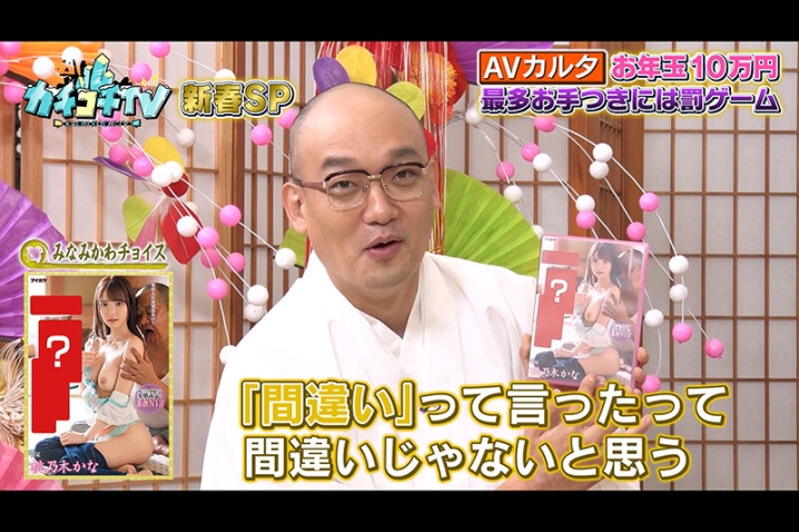 KCKC-105/kckc00105のティザービジュアル2