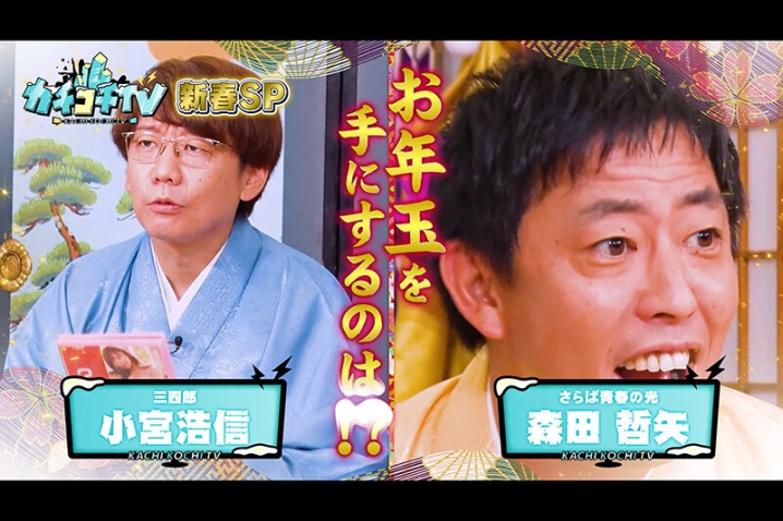 KCKC-106/kckc00106のキービジュアル