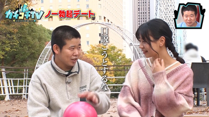 KCKC-115/kckc00115のティザービジュアル1