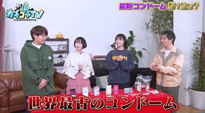 KCKC-121/kckc00121のティザービジュアル2
