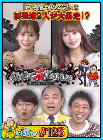 KCKC-125/kckc00125のメインビジュアル