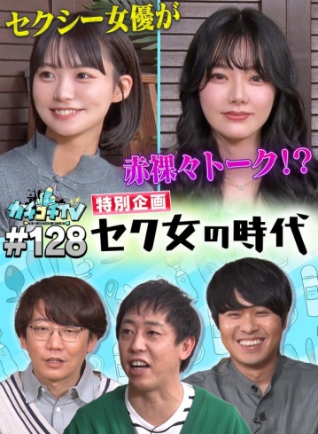 KCKC-128/kckc00128のメインビジュアル