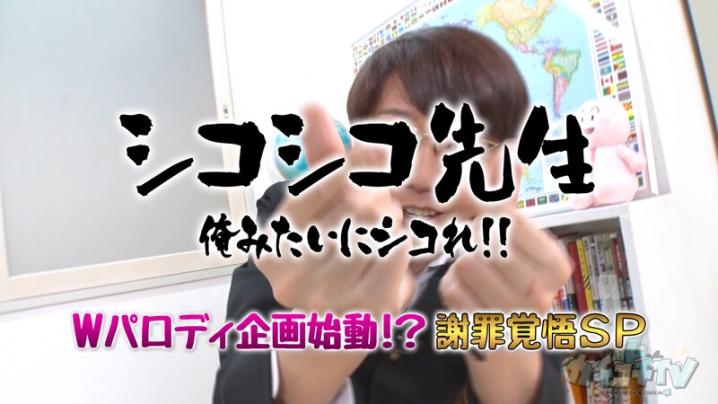 KCKC-131/kckc00131のキービジュアル