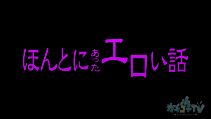 KCKC-132/kckc00132のキービジュアル