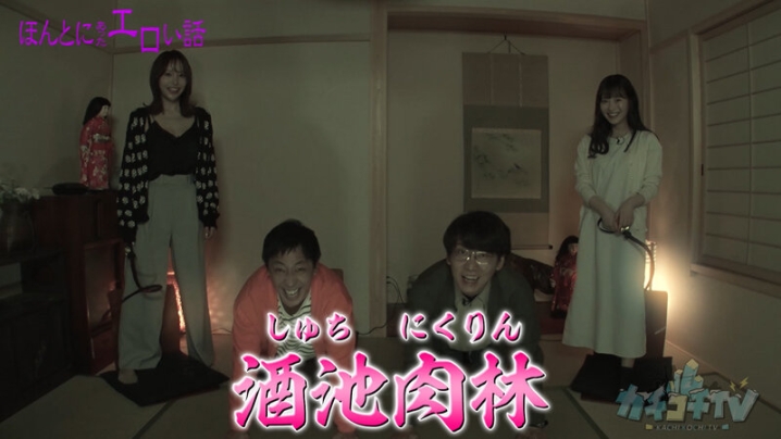 KCKC-132/kckc00132のティザービジュアル2
