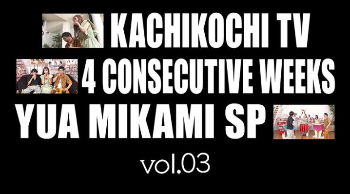 KCKC-135/kckc00135のキービジュアル