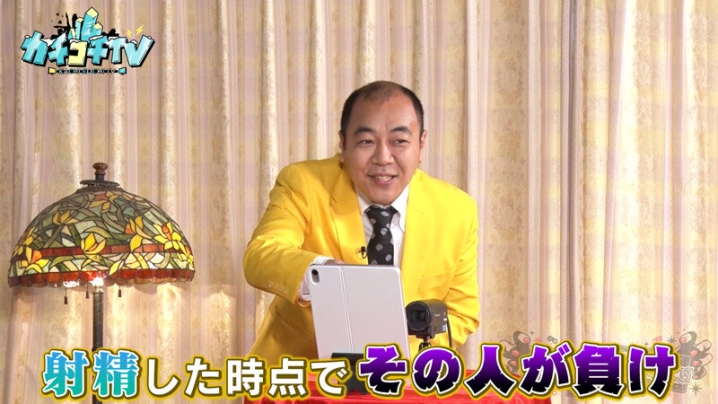 KCKC-138/kckc00138のティザービジュアル1