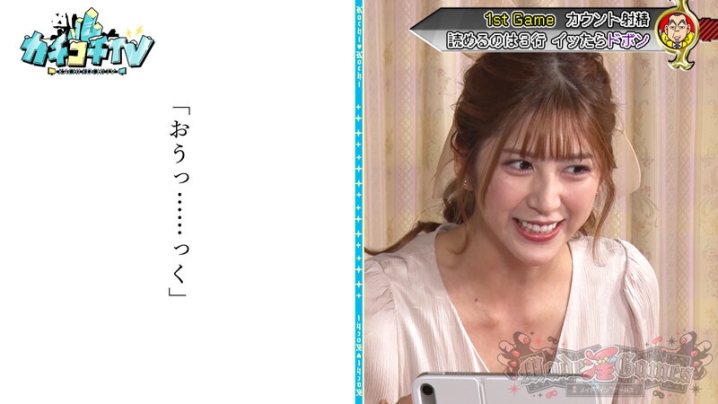 KCKC-138/kckc00138のティザービジュアル2