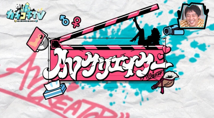 KCKC-139/kckc00139のキービジュアル