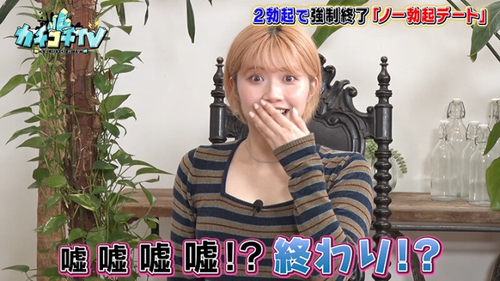 KCKC-142/kckc00142のティザービジュアル2