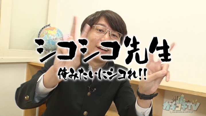 KCKC-144/kckc00144のキービジュアル