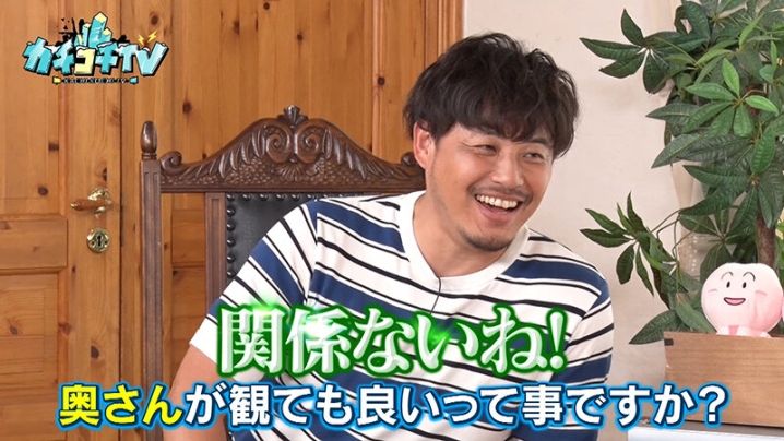 KCKC-145/kckc00145のティザービジュアル1