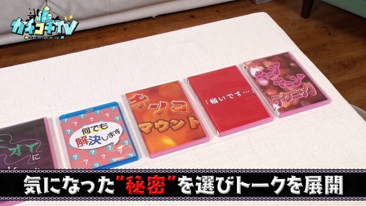 KCKC-145/kckc00145のティザービジュアル2