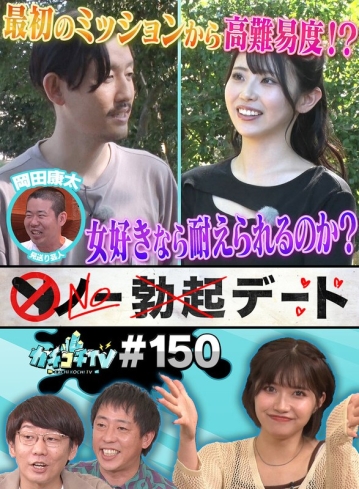 KCKC-150/kckc00150のメインビジュアル