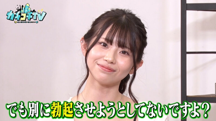 KCKC-151/kckc00151のティザービジュアル1