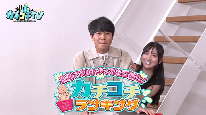 KCKC-152/kckc00152のキービジュアル