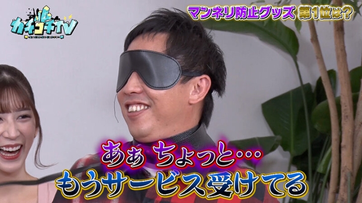 KCKC-152/kckc00152のティザービジュアル2
