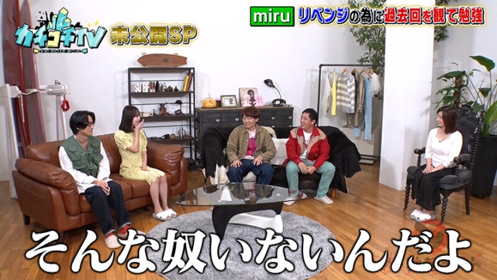 KCKC-154/kckc00154のティザービジュアル2