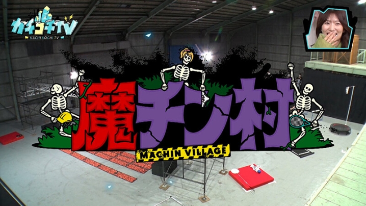 KCKC-155/kckc00155のキービジュアル