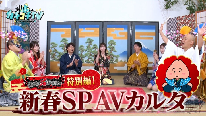 KCKC-157/kckc00157のティザービジュアル1