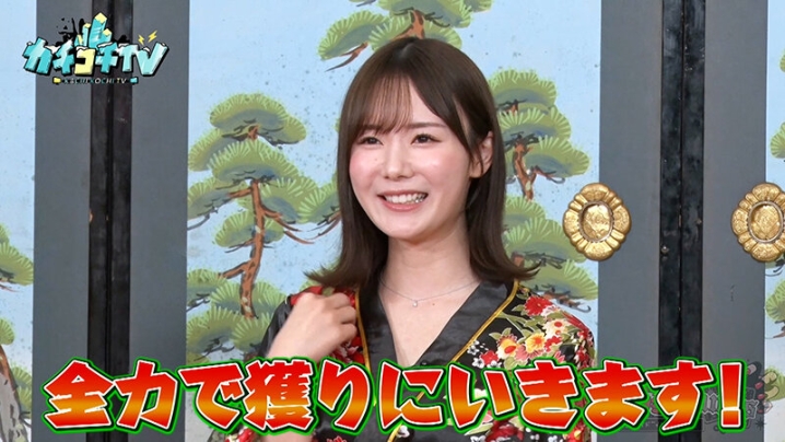 KCKC-157/kckc00157のティザービジュアル2