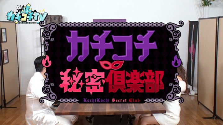 KCKC-159/kckc00159のキービジュアル
