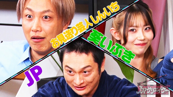 KCKC-164/kckc00164のティザービジュアル1