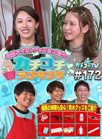 KCKC-172/kckc00172のメインビジュアル