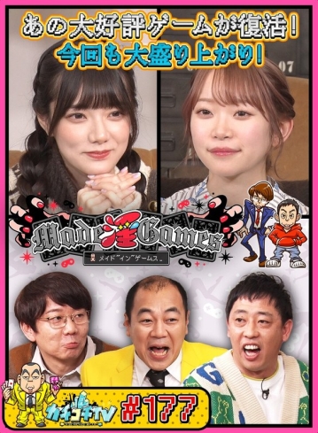 KCKC-177/kckc00177のメインビジュアル