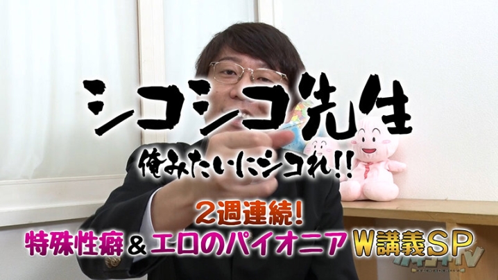 KCKC-178/kckc00178のキービジュアル