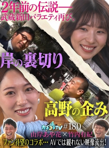 KCKC-180/kckc00180のメインビジュアル