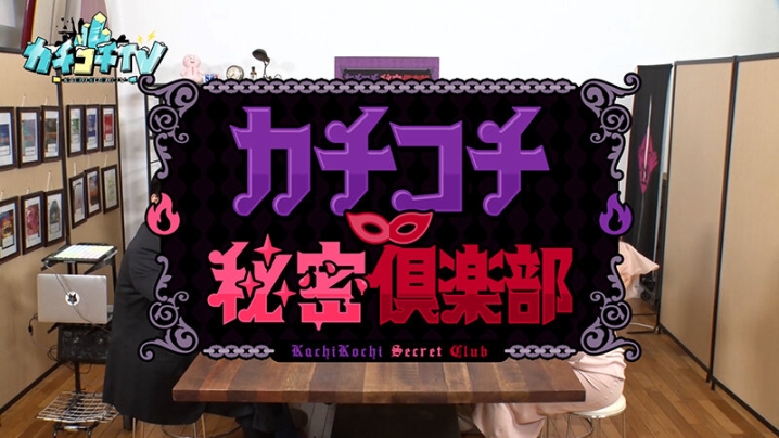 KCKC-191/kckc00191のキービジュアル