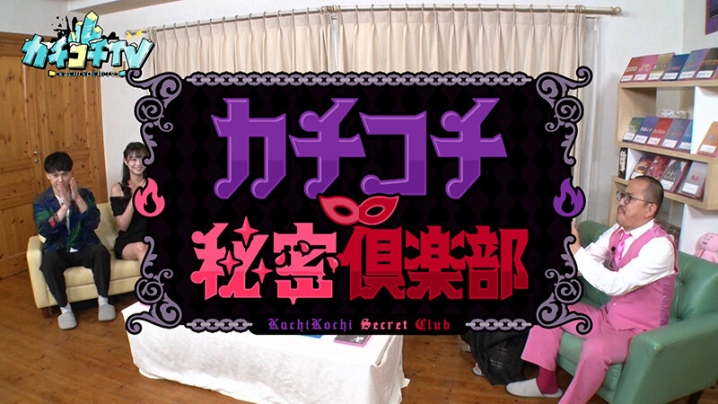 KCKC-198/kckc00198のキービジュアル