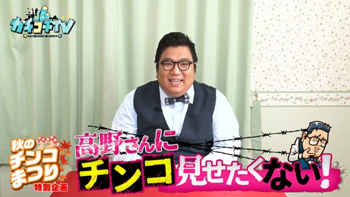 KCKC-201/kckc00201のキービジュアル